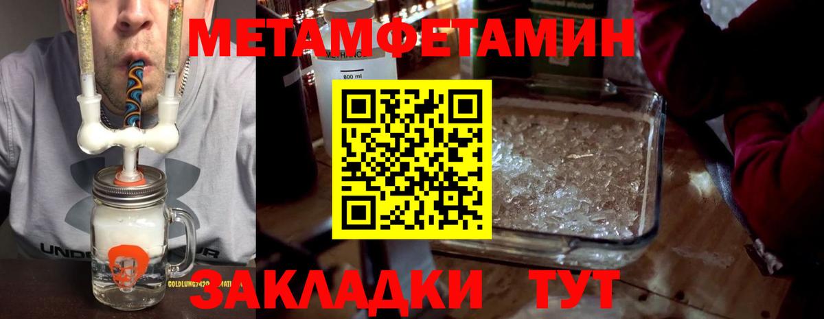 АМФ  Amphetamine Premium  Вход с VPN  Серов 
