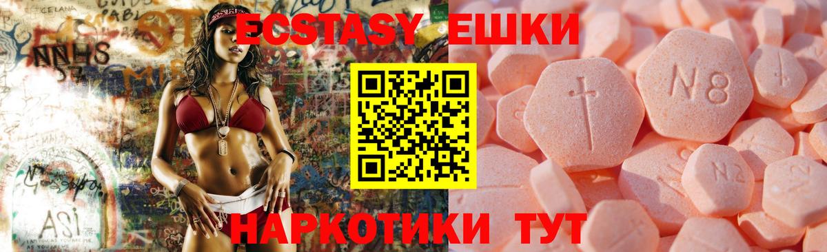 Ecstasy louis Vuitton Серов