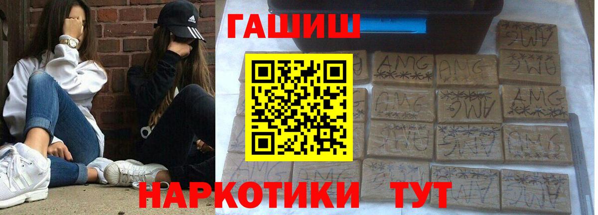 ГАШ гарик Серов