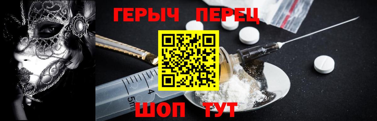 Марихуана Серов