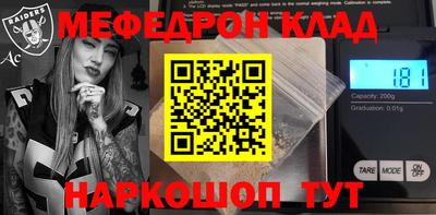 бутик Обь