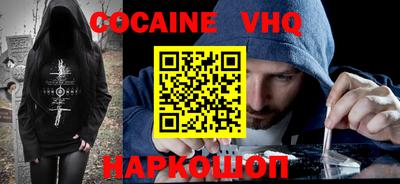 наркотики Обнинск
