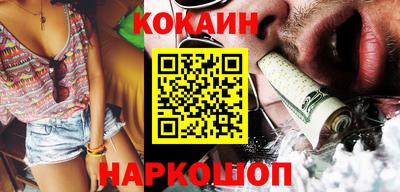 бутик Обь