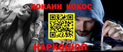 наркотики Обнинск