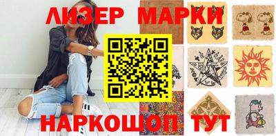 бутик Обь