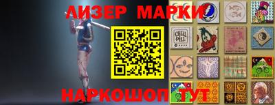 наркотики Обнинск