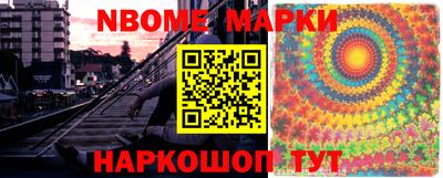 наркотики Обнинск