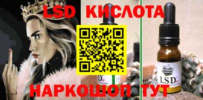 наркотики Обнинск