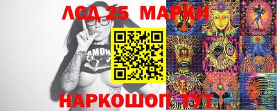 наркотики Обнинск