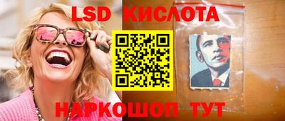 бутик Обь