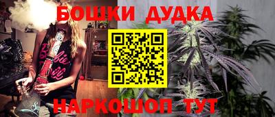 бутик Обь