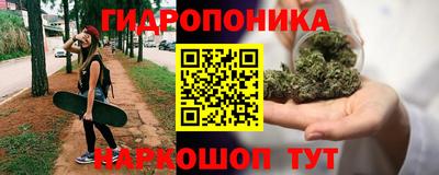 бутик Обь