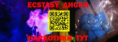 наркотики Обнинск