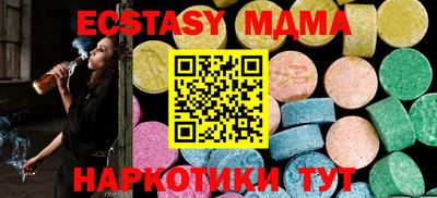 наркотики Обнинск
