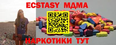 мдпв Нягань