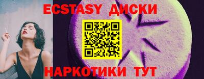 бутик Обь