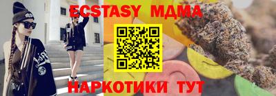 наркотики Обнинск