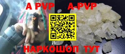 бутик Обь