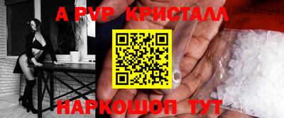 бутик Обь