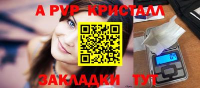 мдпв Нягань