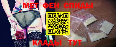 бутик Обь