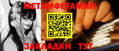 бутик Обь