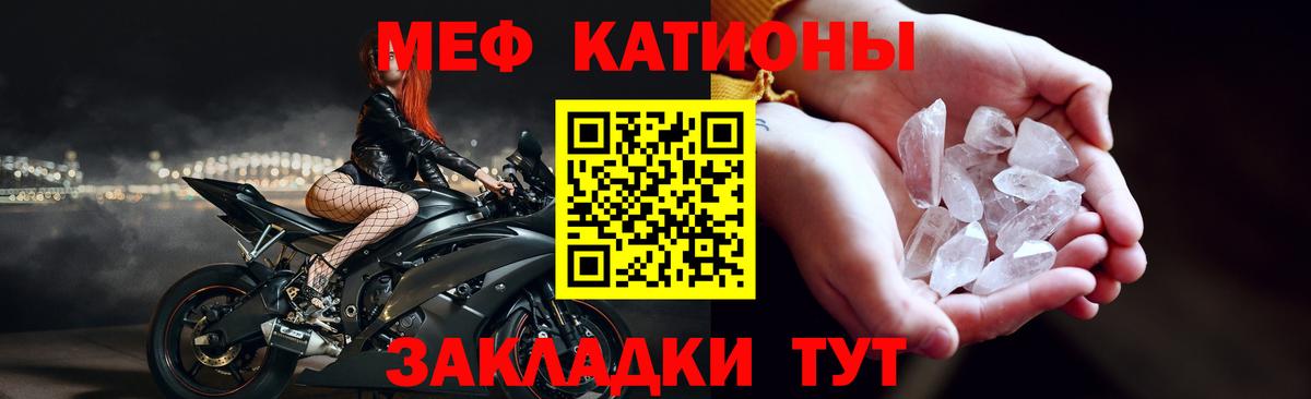 магазин    Мефедрон  МЕФ  MEGA ссылки  Вход с VPN  МЯУ-МЯУ VHQ  Серов  Меф мука 