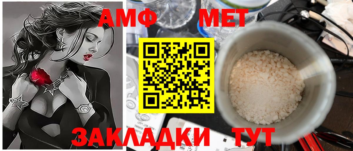 Серов  Метамфетамин витя  Вход с VPN 