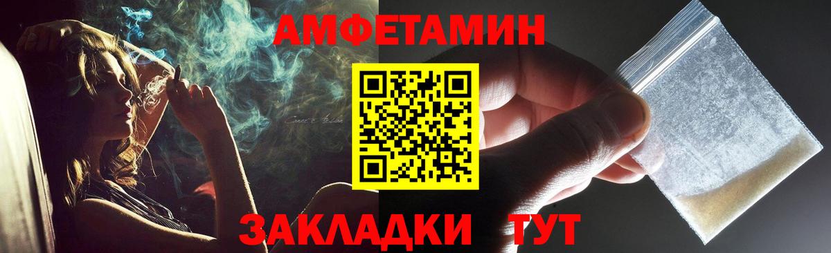 МЕТАМФЕТАМИН Methamphetamine Серов