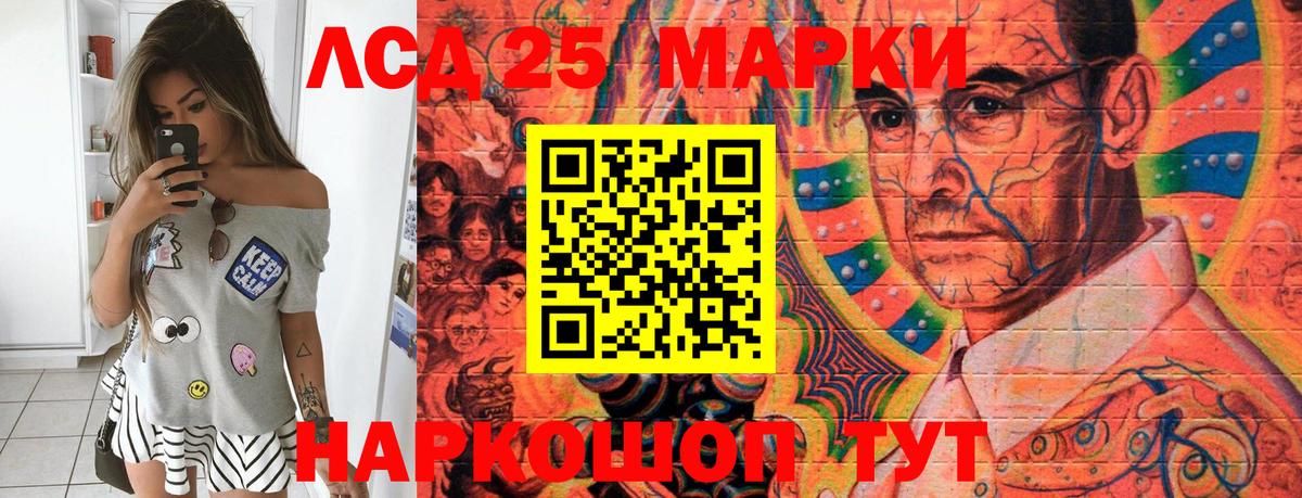 Серов  Наркотические марки  Марки N-bome 1500мкг  Вход с VPN  Марки N-bome 1500мкг 
