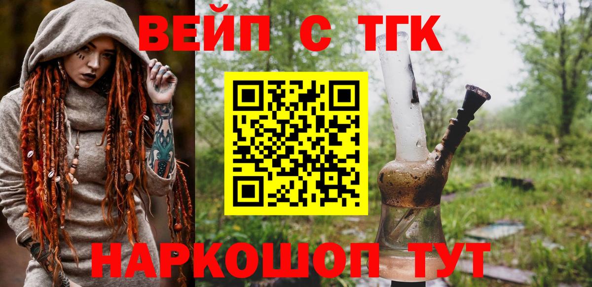 ТГК Wax  Вход с VPN  Серов 