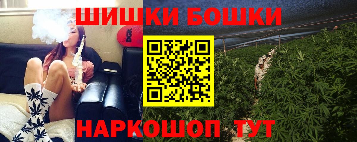 Каннабис Ganja Серов
